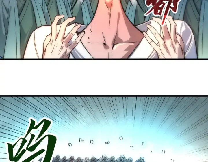 漫画《这一世我要当至尊》第70话 浩然正气第99张图