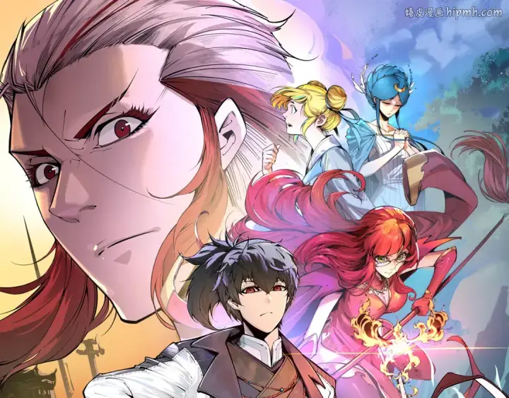 漫画《这一世我要当至尊》第71话 霹雳手段第1张图