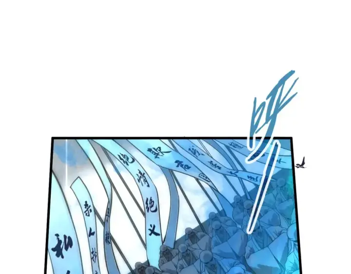 漫画《这一世我要当至尊》第71话 霹雳手段第12张图