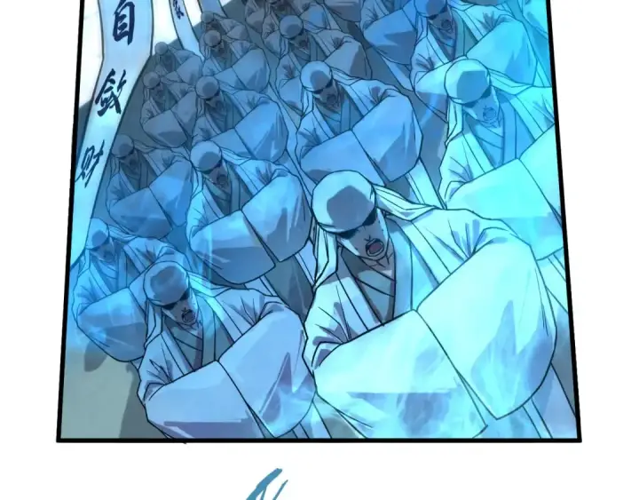 漫画《这一世我要当至尊》第71话 霹雳手段第13张图