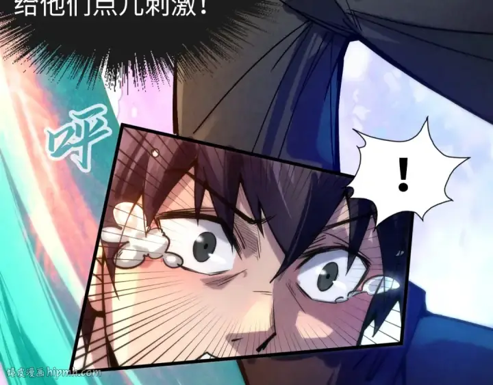 漫画《这一世我要当至尊》第71话 霹雳手段第32张图