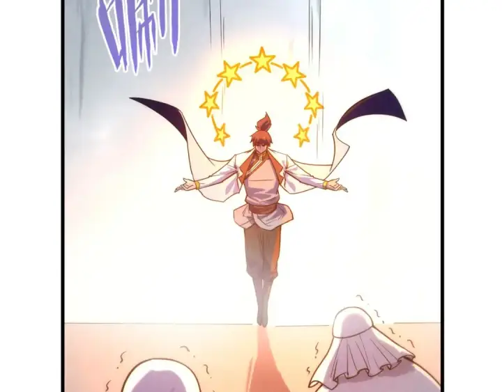 漫画《这一世我要当至尊》第71话 霹雳手段第54张图