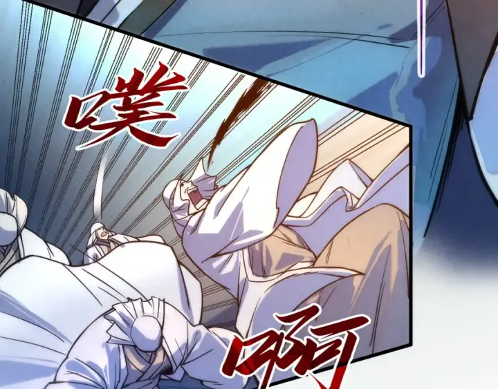 漫画《这一世我要当至尊》第71话 霹雳手段第59张图