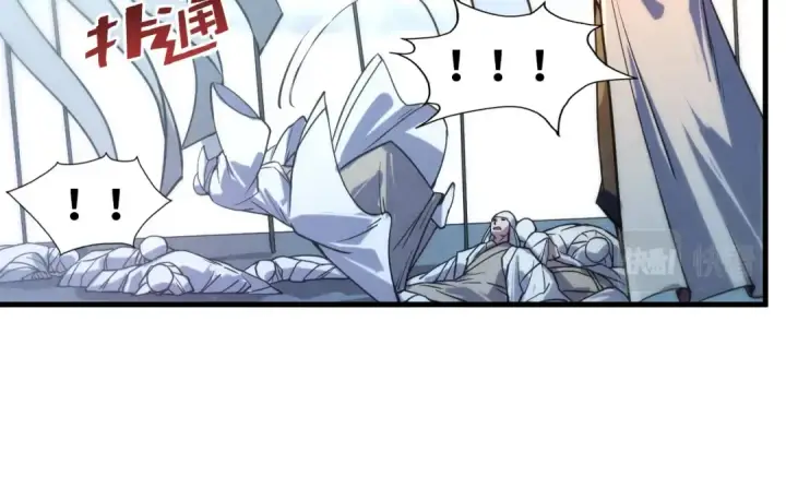 漫画《这一世我要当至尊》第71话 霹雳手段第61张图
