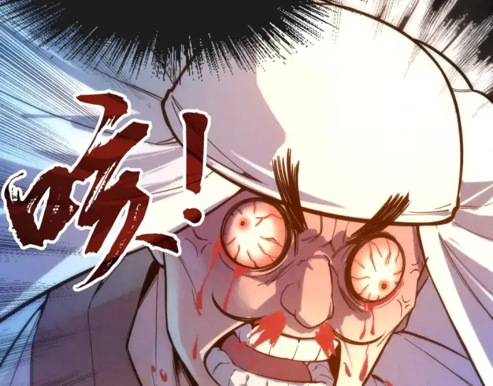 漫画《这一世我要当至尊》第71话 霹雳手段第65张图