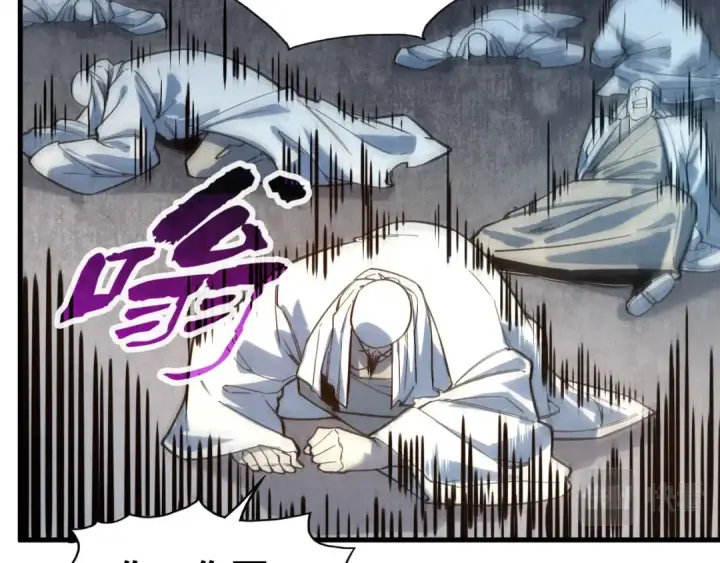 漫画《这一世我要当至尊》第71话 霹雳手段第76张图