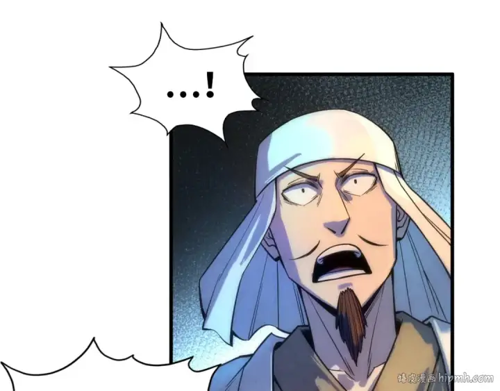 漫画《这一世我要当至尊》第71话 霹雳手段第8张图