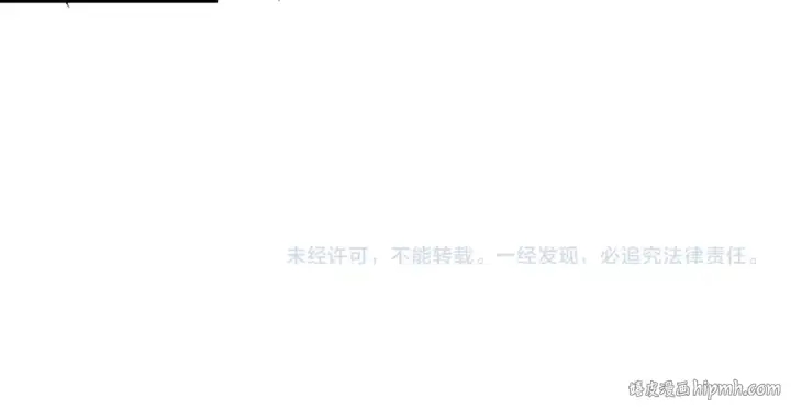 漫画《这一世我要当至尊》第71话 霹雳手段第97张图