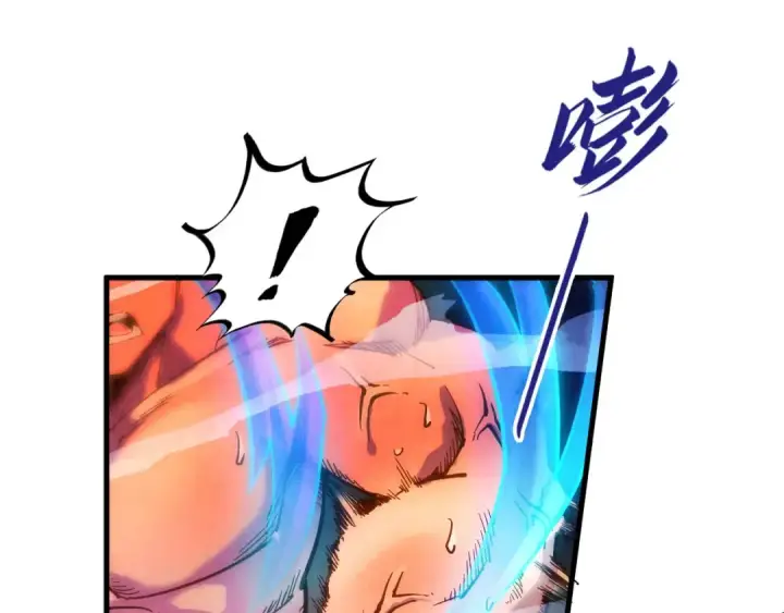 漫画《这一世我要当至尊》第73话 灵魂显影第115张图