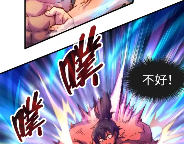 漫画《这一世我要当至尊》第73话 灵魂显影第116张图