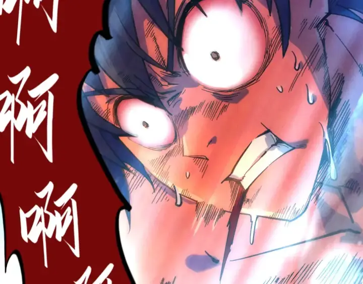 漫画《这一世我要当至尊》第73话 灵魂显影第119张图