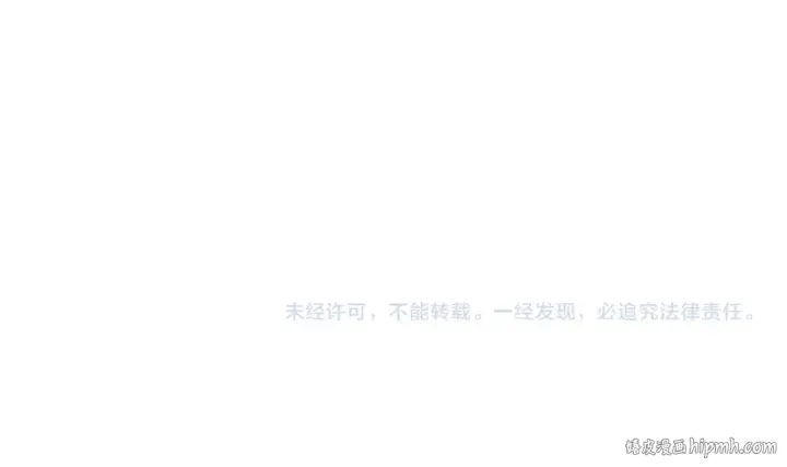 漫画《这一世我要当至尊》第73话 灵魂显影第121张图