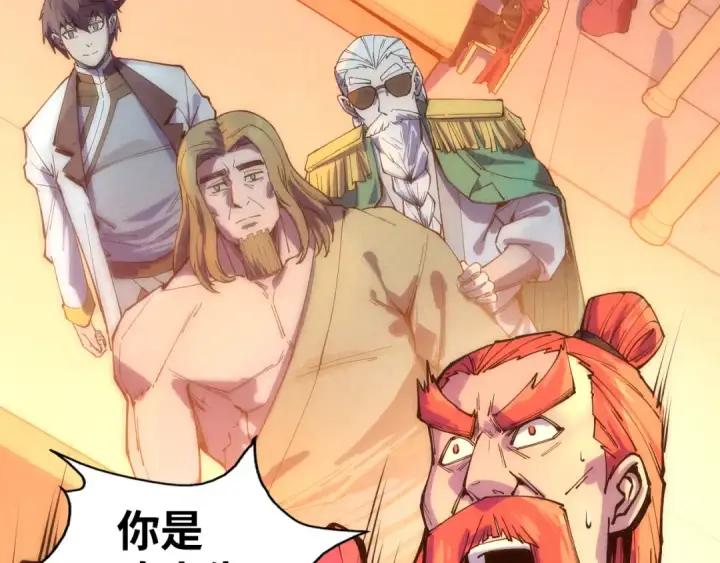 漫画《这一世我要当至尊》第73话 灵魂显影第6张图