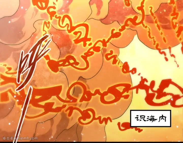 漫画《这一世我要当至尊》第73话 灵魂显影第80张图