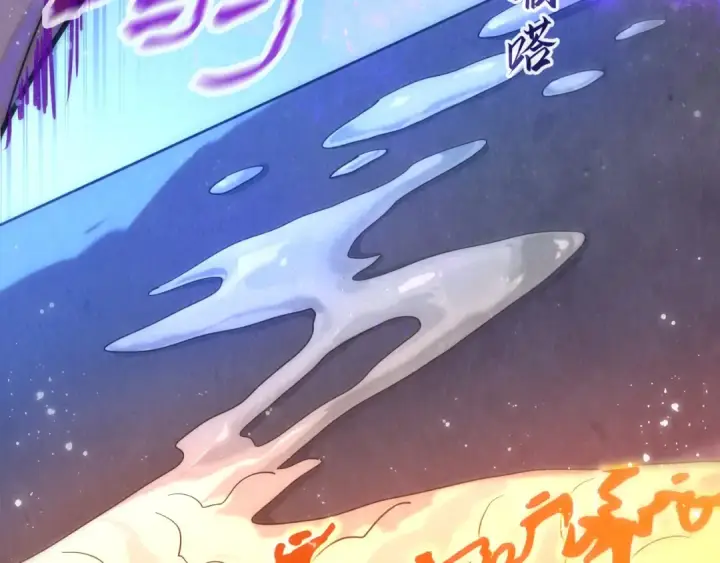 漫画《这一世我要当至尊》第73话 灵魂显影第84张图
