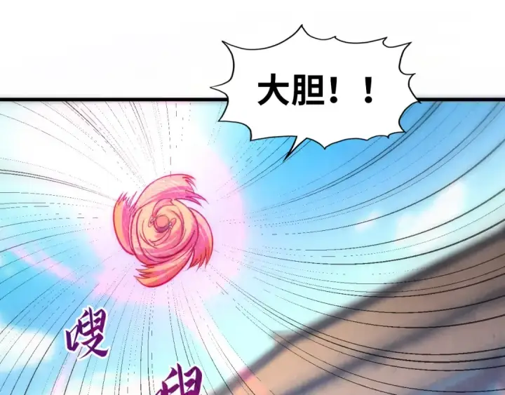 漫画《这一世我要当至尊》第74话 十万火急第102张图