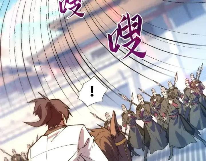 漫画《这一世我要当至尊》第74话 十万火急第103张图
