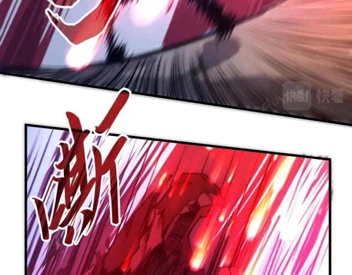 漫画《这一世我要当至尊》第74话 十万火急第111张图