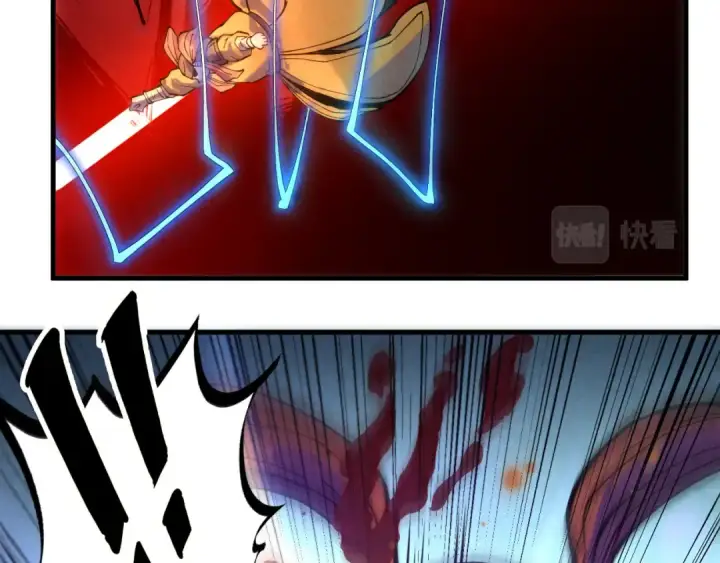 漫画《这一世我要当至尊》第74话 十万火急第118张图