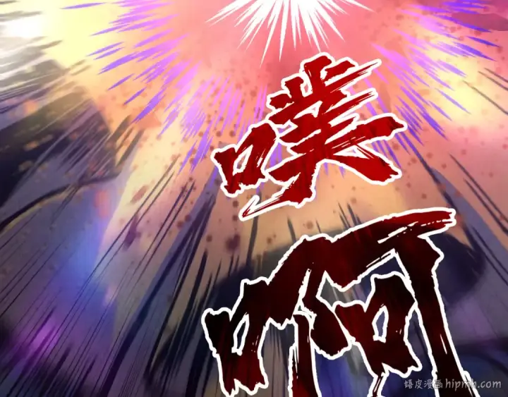 漫画《这一世我要当至尊》第74话 十万火急第120张图