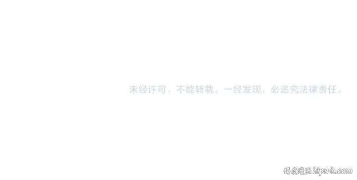 漫画《这一世我要当至尊》第74话 十万火急第131张图