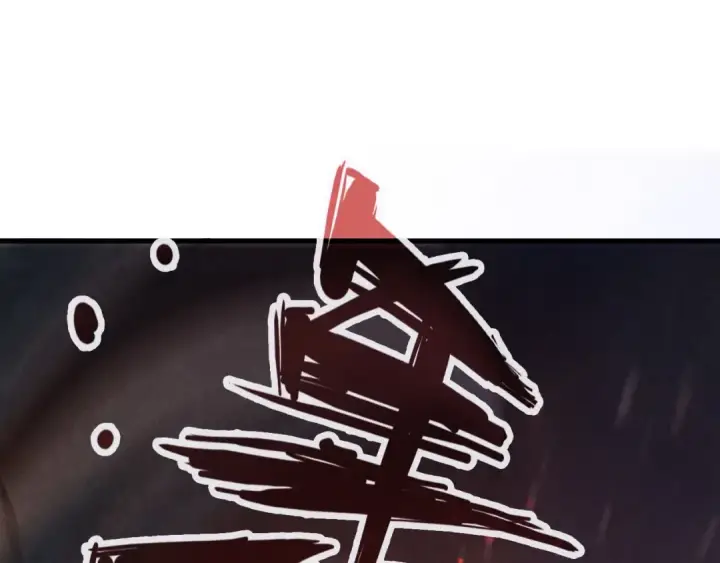 漫画《这一世我要当至尊》第74话 十万火急第20张图