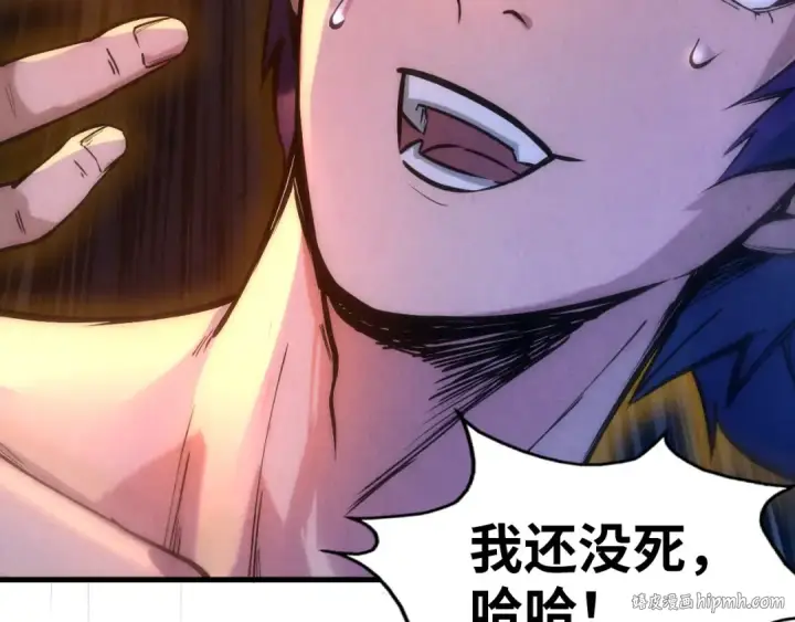 漫画《这一世我要当至尊》第74话 十万火急第24张图
