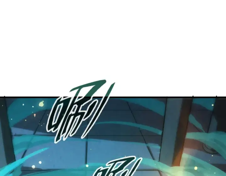 漫画《这一世我要当至尊》第74话 十万火急第5张图