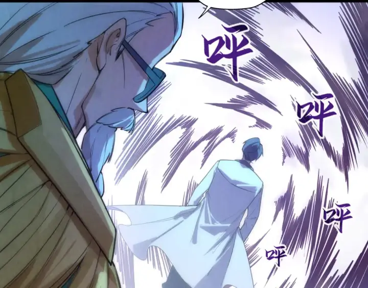 漫画《这一世我要当至尊》第74话 十万火急第63张图