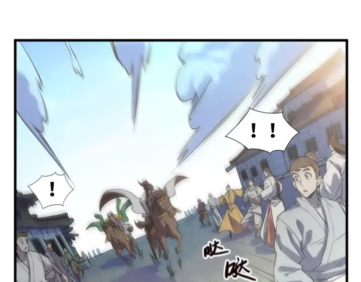 漫画《这一世我要当至尊》第74话 十万火急第65张图