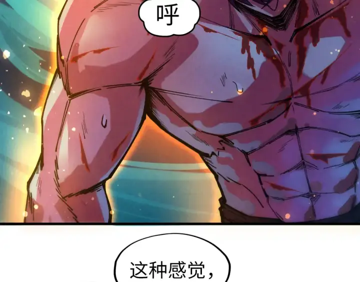 漫画《这一世我要当至尊》第74话 十万火急第7张图