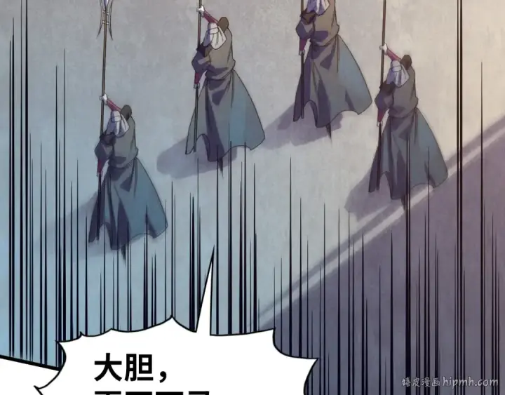 漫画《这一世我要当至尊》第74话 十万火急第80张图