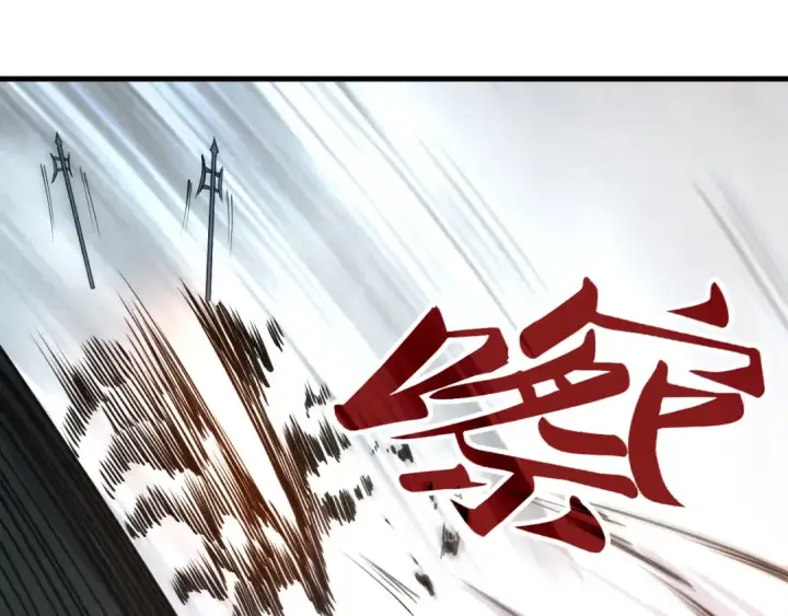 漫画《这一世我要当至尊》第74话 十万火急第82张图