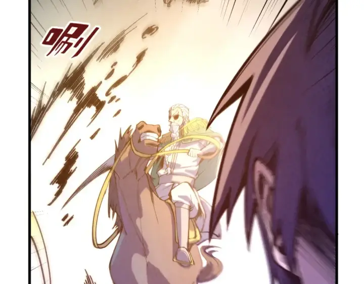 漫画《这一世我要当至尊》第74话 十万火急第85张图