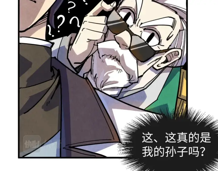 漫画《这一世我要当至尊》第75话 王法第105张图