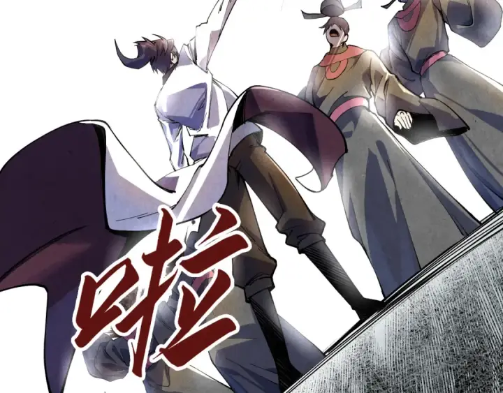 漫画《这一世我要当至尊》第75话 王法第37张图