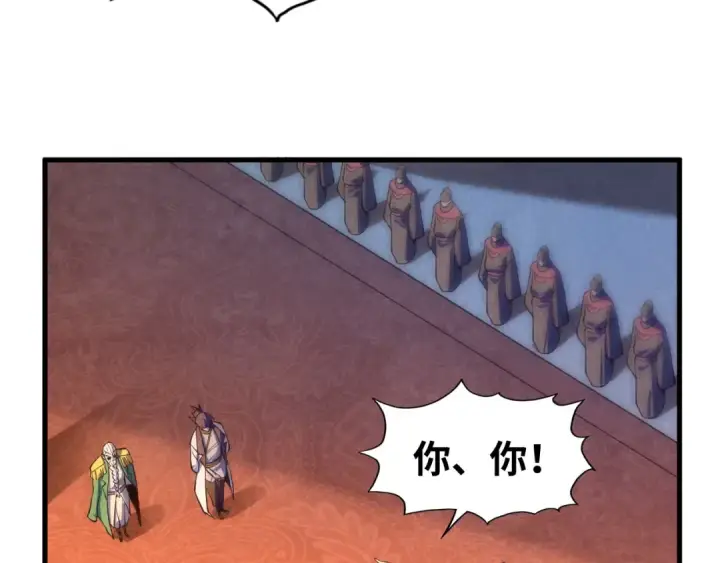 漫画《这一世我要当至尊》第76话 活活气死第25张图