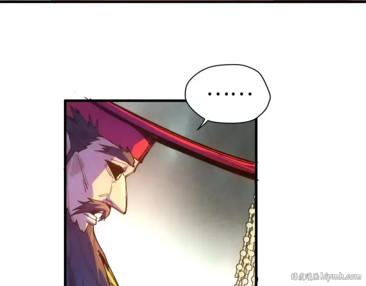 漫画《这一世我要当至尊》第76话 活活气死第56张图