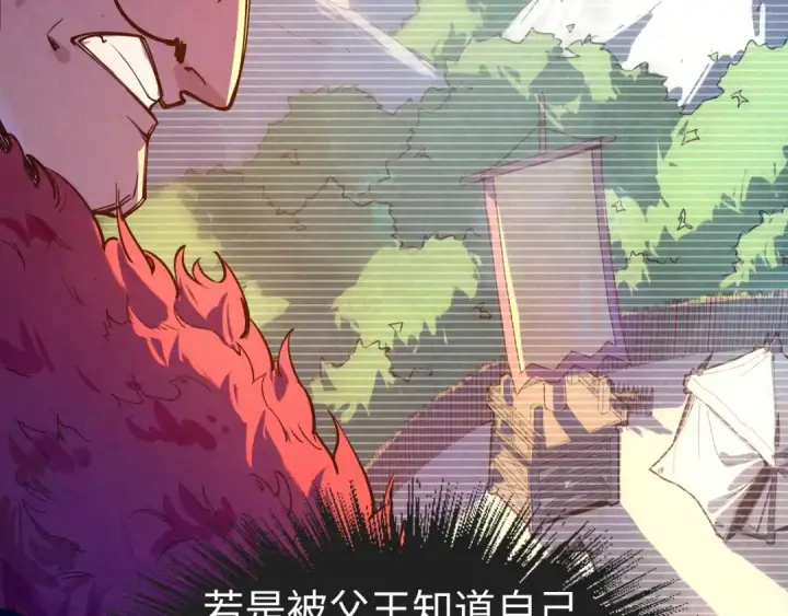 漫画《这一世我要当至尊》第76话 活活气死第71张图