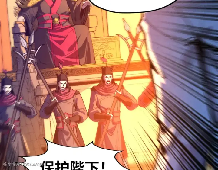 漫画《这一世我要当至尊》第76话 活活气死第88张图