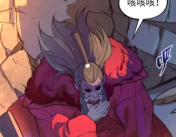 漫画《这一世我要当至尊》第77话 报名第6张图