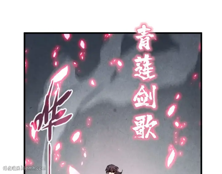 漫画《这一世我要当至尊》第78话 立威之战第112张图