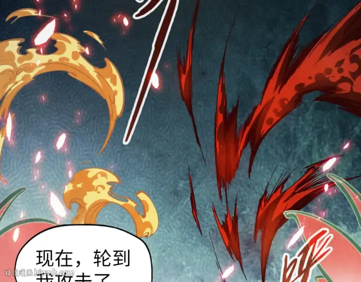 漫画《这一世我要当至尊》第78话 立威之战第120张图