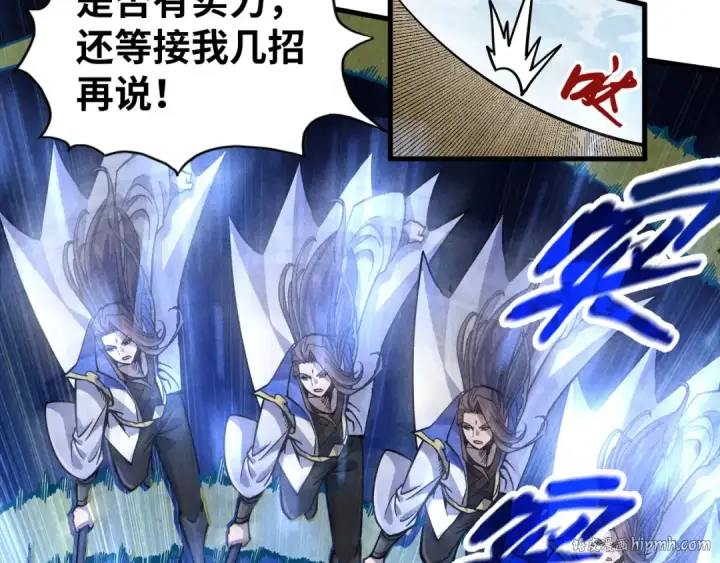 漫画《这一世我要当至尊》第78话 立威之战第32张图