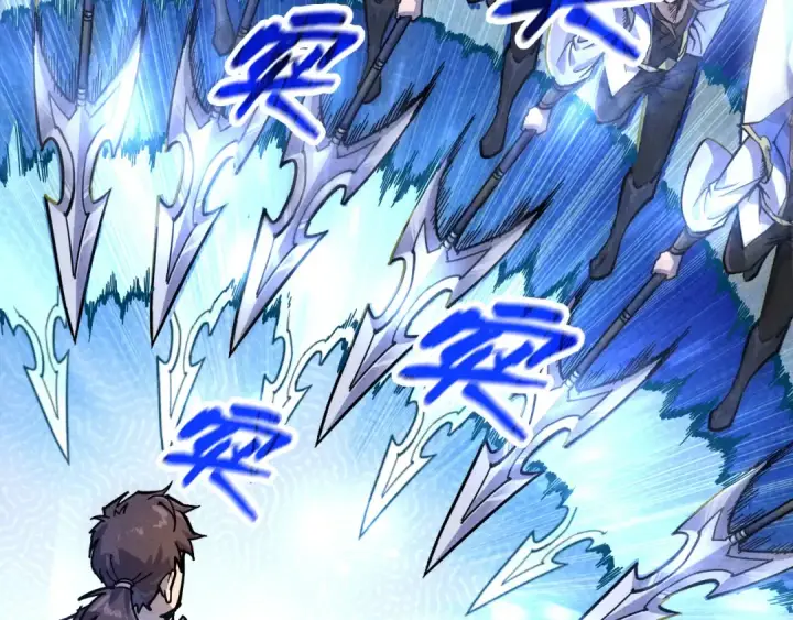 漫画《这一世我要当至尊》第78话 立威之战第33张图