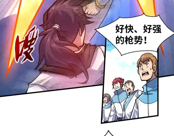 漫画《这一世我要当至尊》第78话 立威之战第37张图