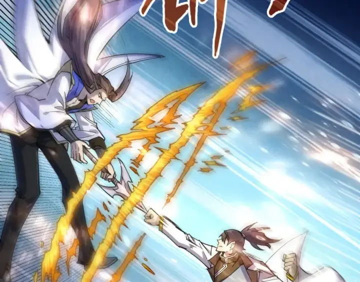 漫画《这一世我要当至尊》第78话 立威之战第50张图