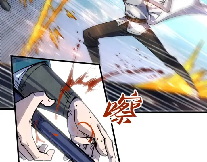 漫画《这一世我要当至尊》第78话 立威之战第51张图