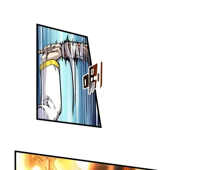 漫画《这一世我要当至尊》第78话 立威之战第65张图