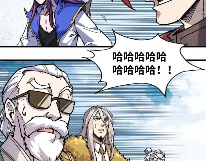 漫画《这一世我要当至尊》第78话 立威之战第89张图